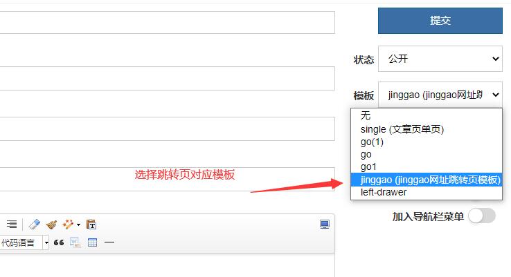 zblog红色大气自应适网址导航主题模板5.jpg