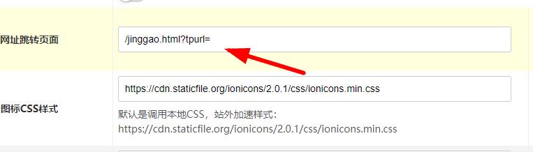 zblog红色大气自应适网址导航主题模板7.jpg
