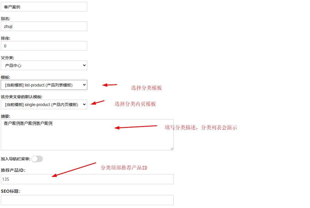 ZBLOG响应式企业产品落地页推广主题