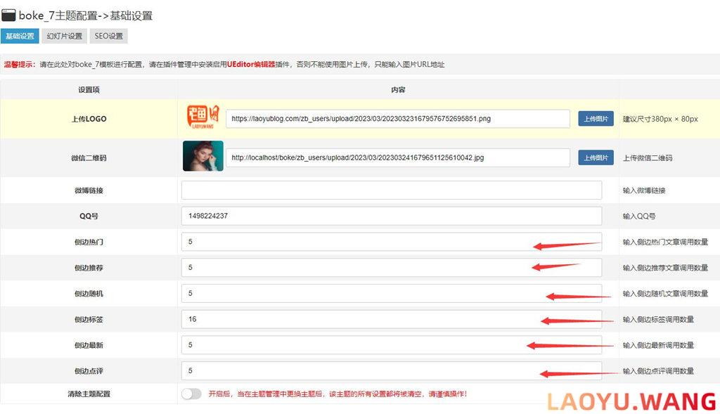 相关调用数量