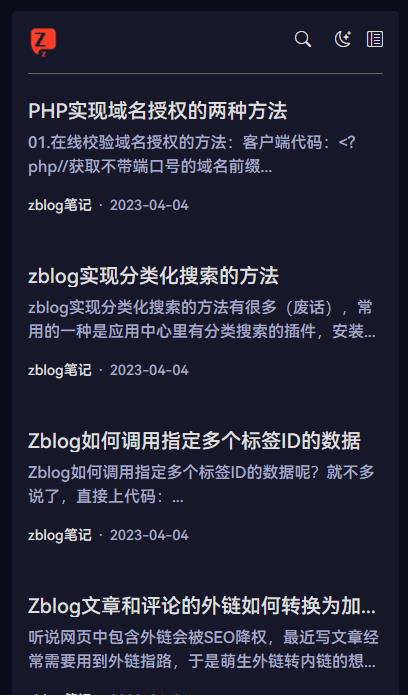 zblog响应式简洁黑白博客主题9号