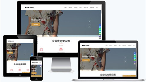 zblog自适应英文外贸企业主题模板1号