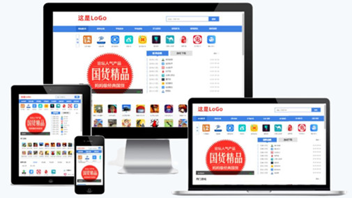 zblog蓝色响应式APP软件应用下载主题8号