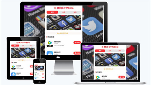 zblog自适应APP应用下载主题9号