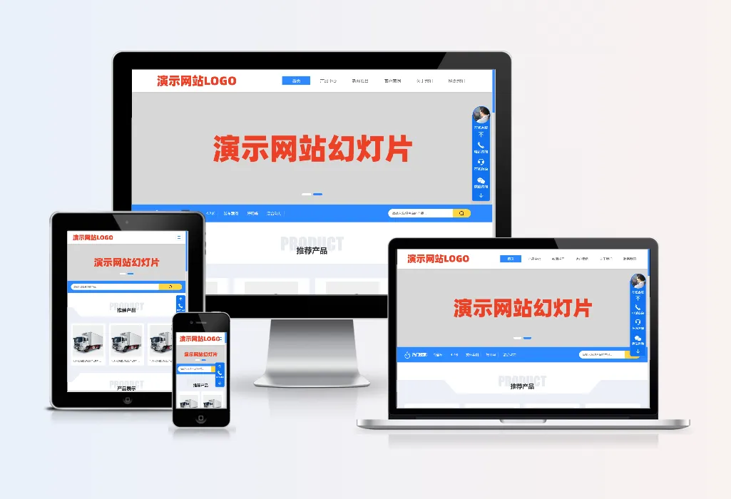zblog响应式机器设备企业主题10号