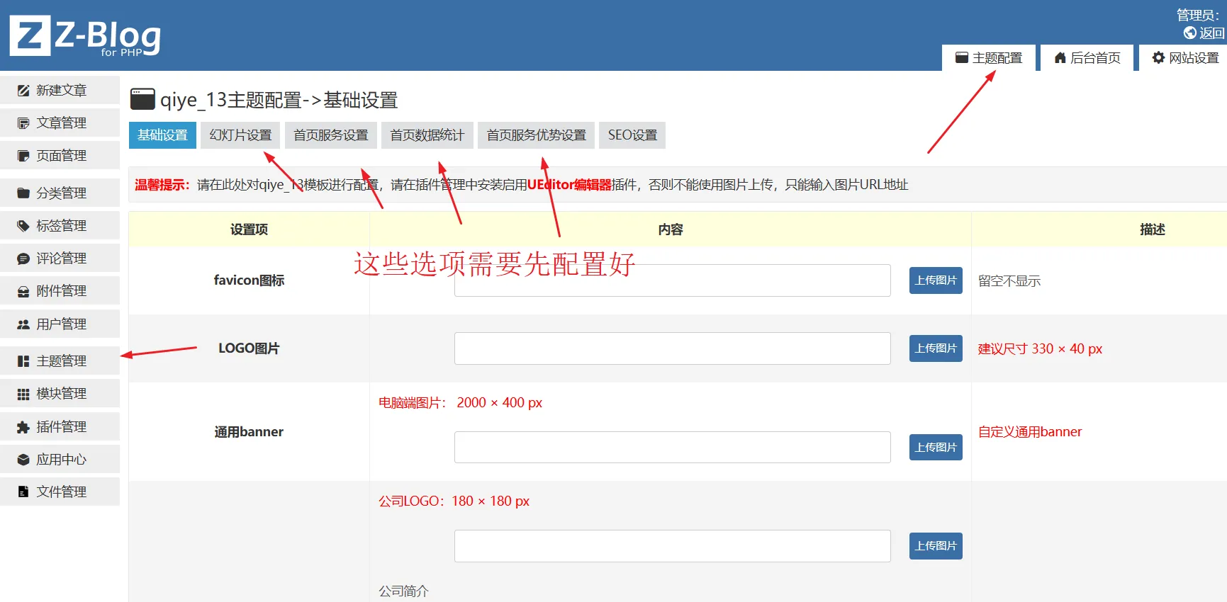 需要注意: 需要注意: