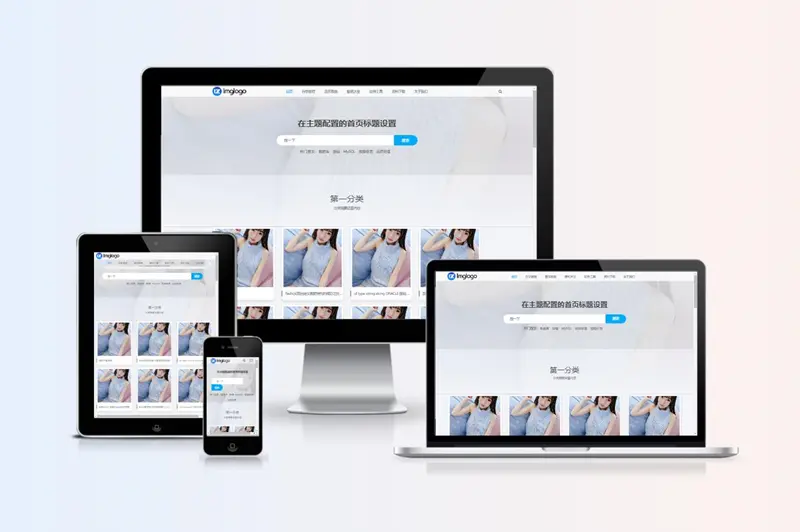 zblog响应式图片图集主题1号