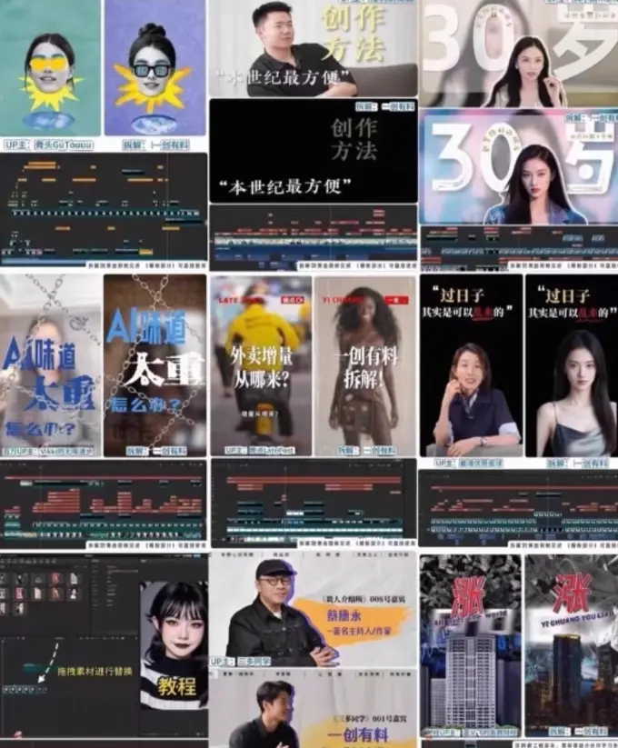 1000+剪映高级感字幕文字预设模板免费下载 第5张