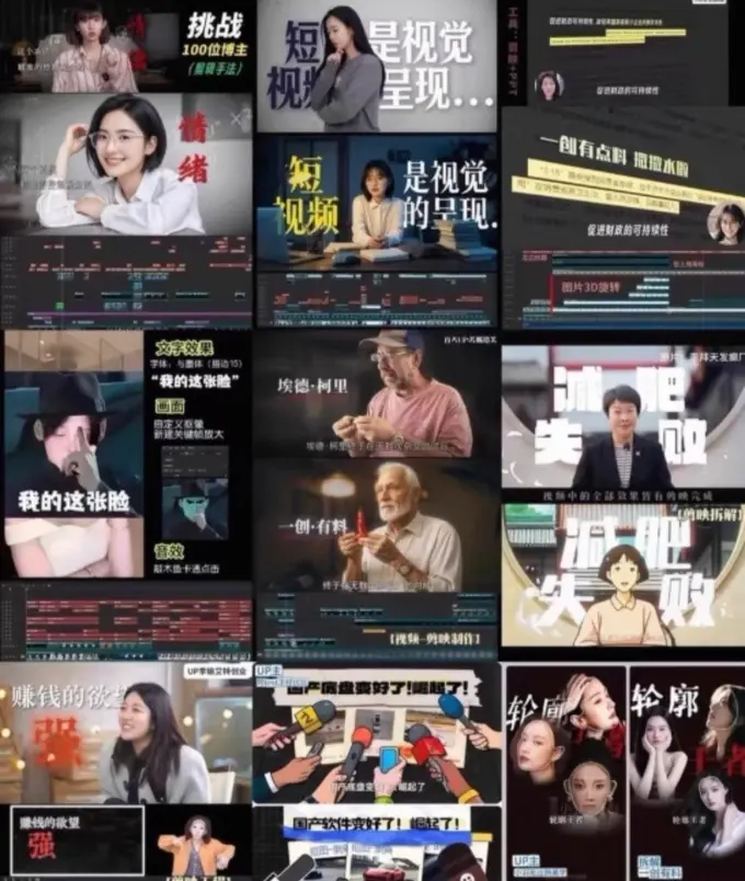 1000+剪映高级感字幕文字预设模板免费下载 第4张