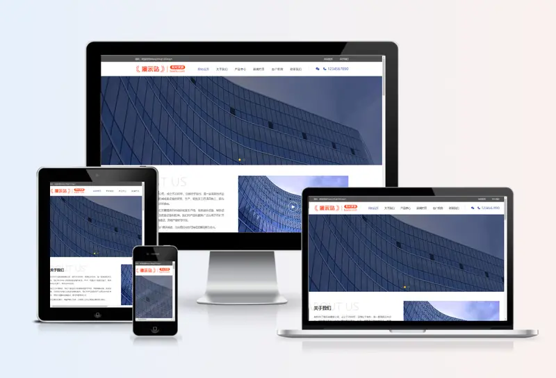 ZBLOG自适应高端工程机械类企业主题7号
