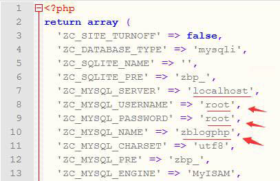 Zblog网站快速搬家换服务器教程