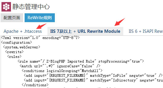 Zblog网站快速搬家换服务器教程