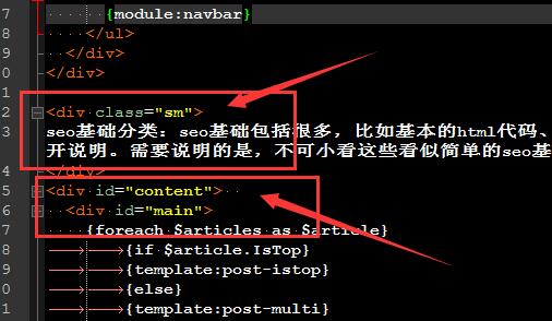 zblog怎么给分类设置不同的模板