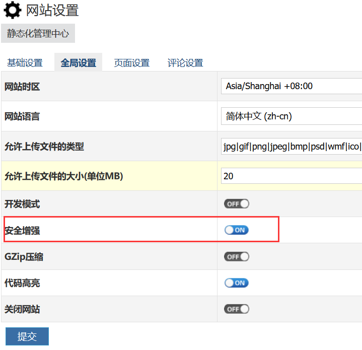 zblog提示非法访问的解决办法 zblog提示非法访问的解决办法