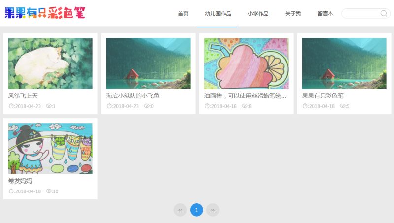 zblog如何为某个分类导航设置不同的模板文件？