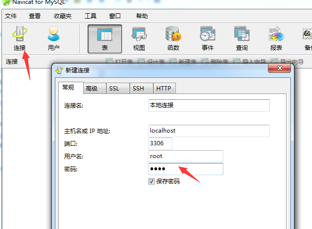 如何将zblog网站上传到阿里云虚拟主机？