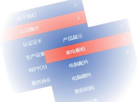 zblog实现导航高亮功能的方法