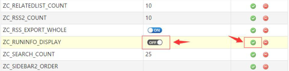 如何关闭zblog网页最底部显示的运行信息