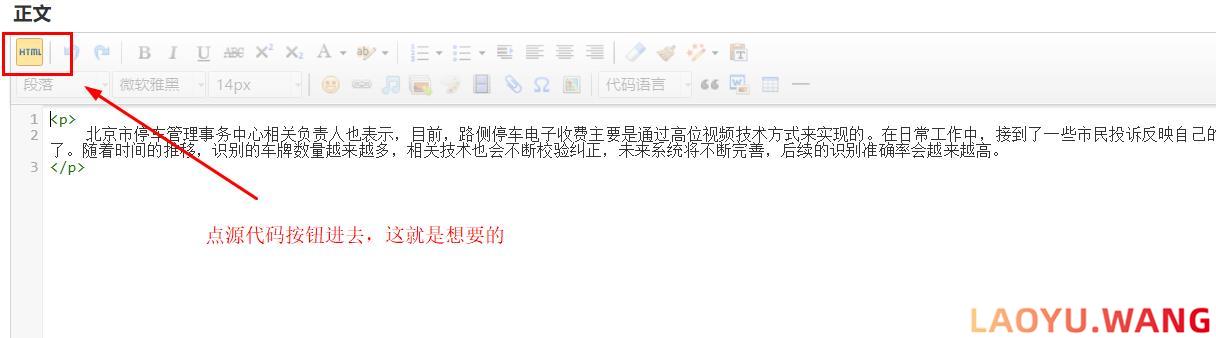zblog怎么样快速清除复印别人文章的style代码