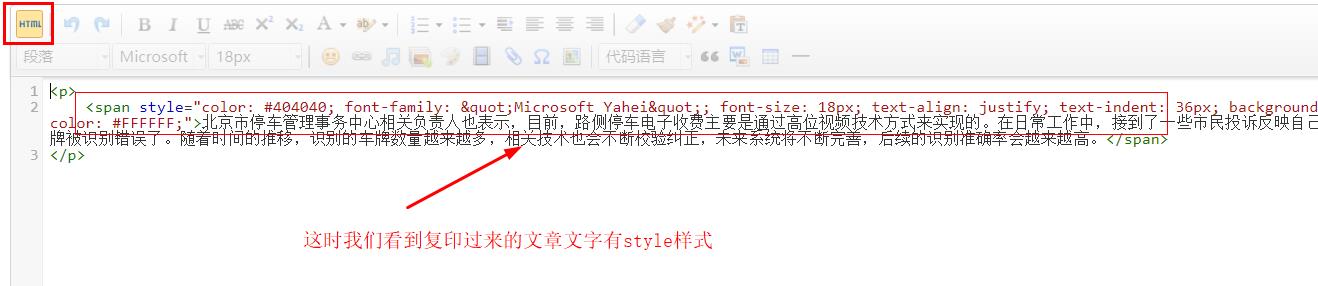 zblog怎么样快速清除复印别人文章的style代码