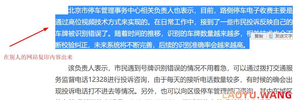 zblog怎么样快速清除复印别人文章的style代码