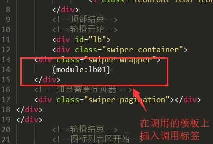 zblog新建模块模板标签调用例子