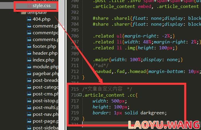 zblog调用后台文章编辑页自定义标签里的内容