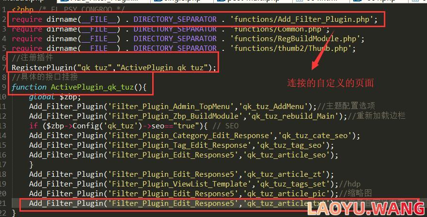 zblog调用后台文章编辑页自定义标签里的内容