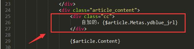 zblog调用后台文章编辑页自定义标签里的内容