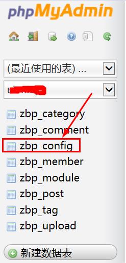 zblog固定网站域名后网站打不开的解决办法