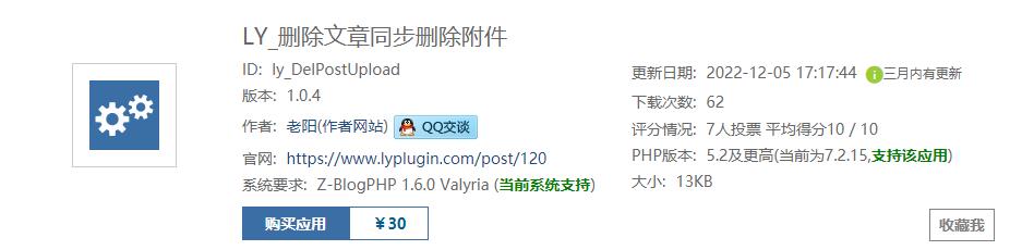 删除文章同步删除文章图片和附件
