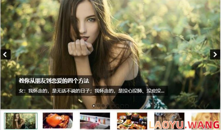 zblog调用幻灯片代码