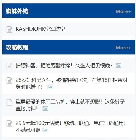 ZBLOG如何调用当前子分类及文章列表 ZBLOG如何调用当前子分类及文章列表