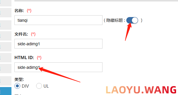 如何为Z-Blog博客增添一个实时天气预报模块  第7张