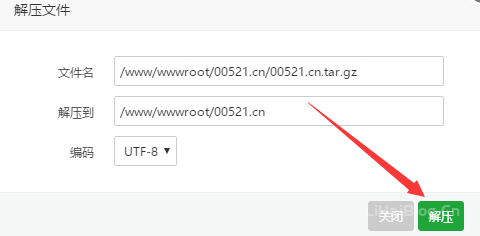 ZBlogPHP更换服务器教程,zblog备份数据库恢复教程  网站建设 虚拟主机 服务器 域名 ZBlog ZBlog教程 第2张