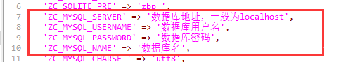 ZBlogPHP更换服务器教程,zblog备份数据库恢复教程  网站建设 虚拟主机 服务器 域名 ZBlog ZBlog教程 第8张