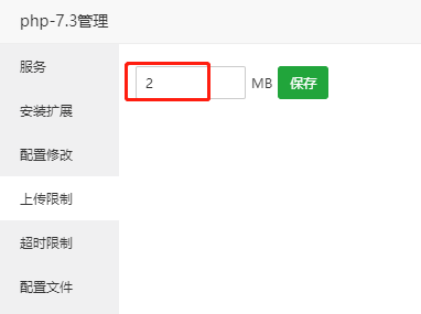 Zblog网站后台应用中心提示下载失败怎么办? Zblog网站后台应用中心提示下载失败怎么办?