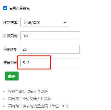 Zblog网站后台应用中心提示下载失败怎么办? Zblog网站后台应用中心提示下载失败怎么办?