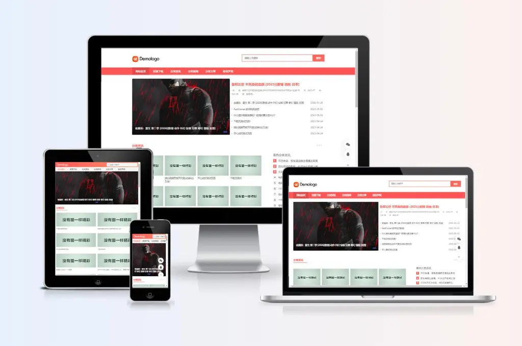 zblog响应式新闻自媒体资讯主题58号