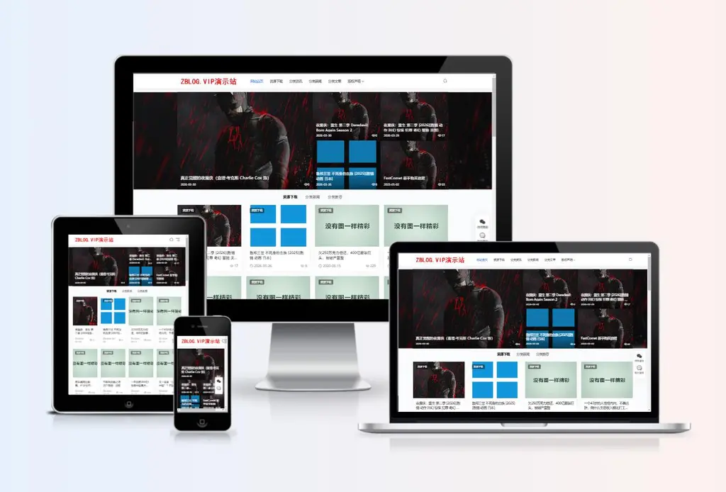 zblog响应式自媒体资讯主题60号
