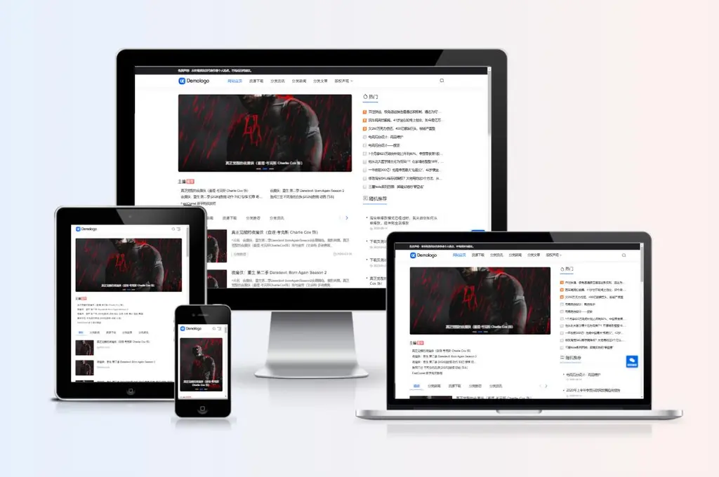 zblog响应式文章自媒体资讯主题61号