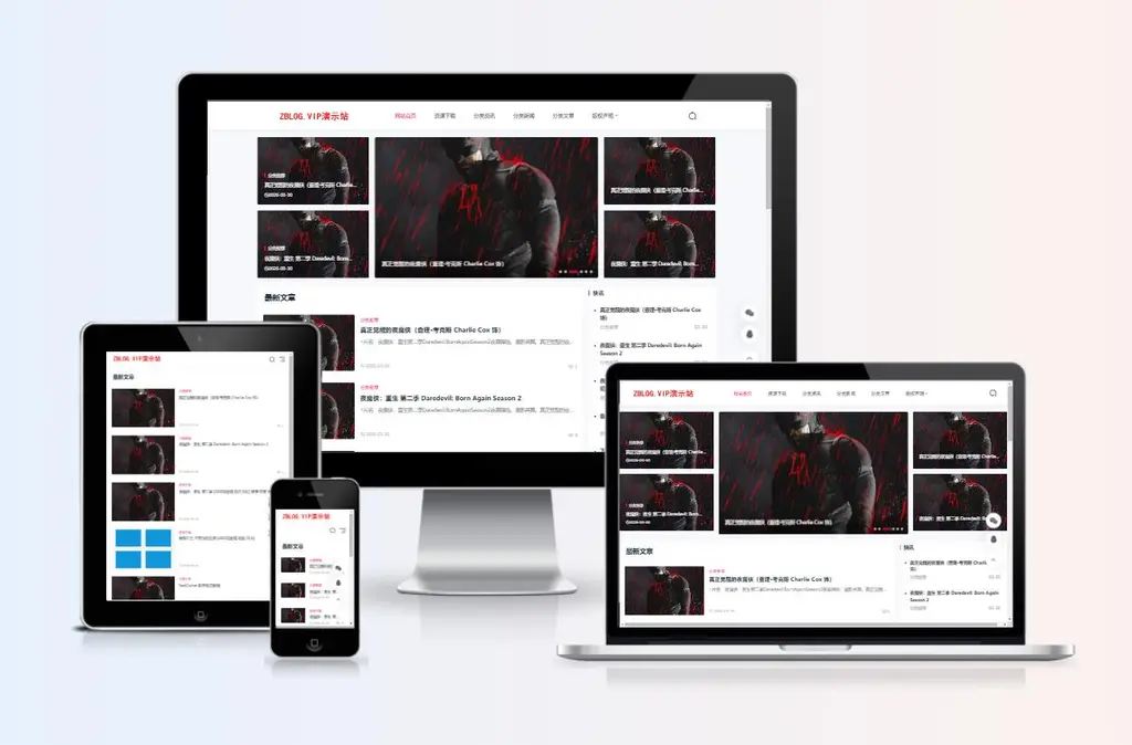 zblog响应式自媒体博客主题63号