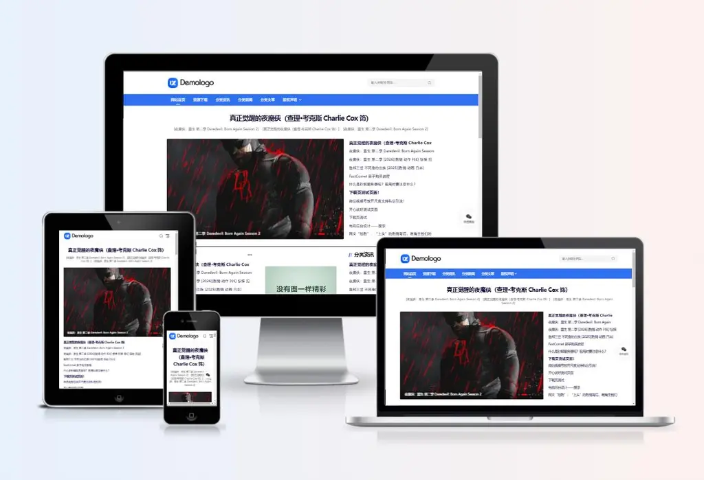 zblog响应式新闻自媒体文章主题65号