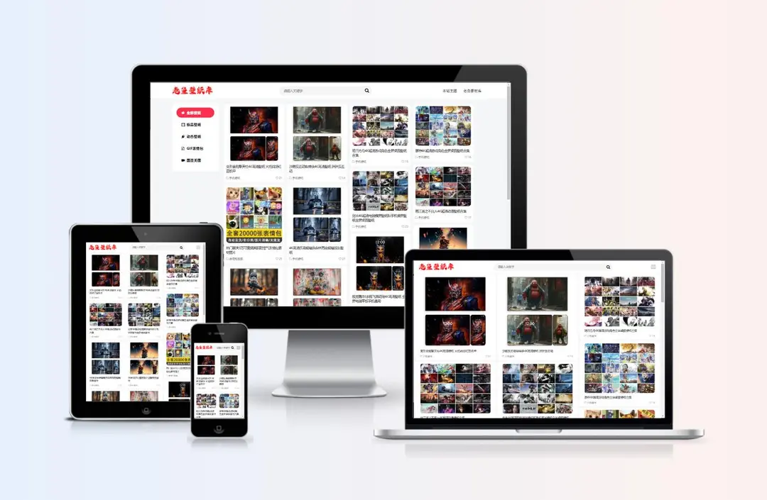 zblog响应式小红书风格主题模板