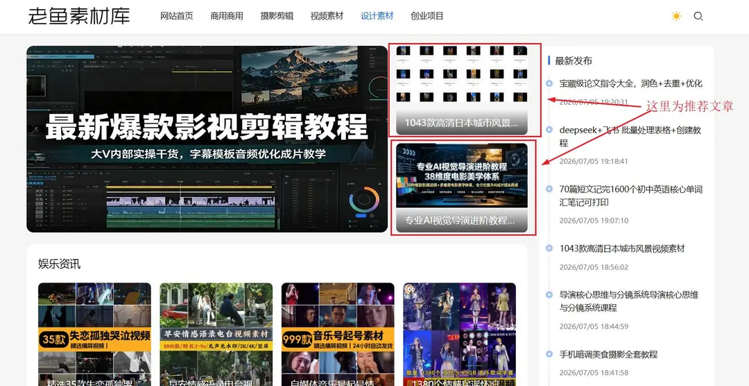 zblog响应式高权重博客主题1号 zblog响应式高权重博客主题1号