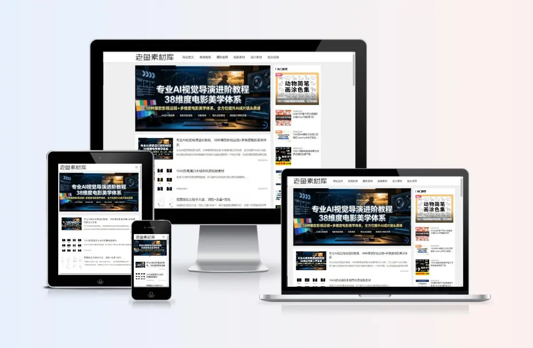 zblog响应式高权重justnews博客主题2号