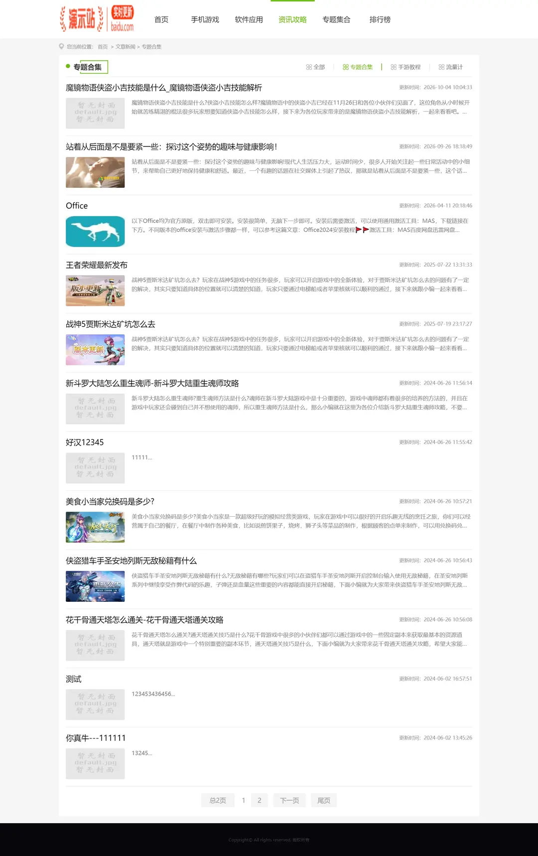 4.webp