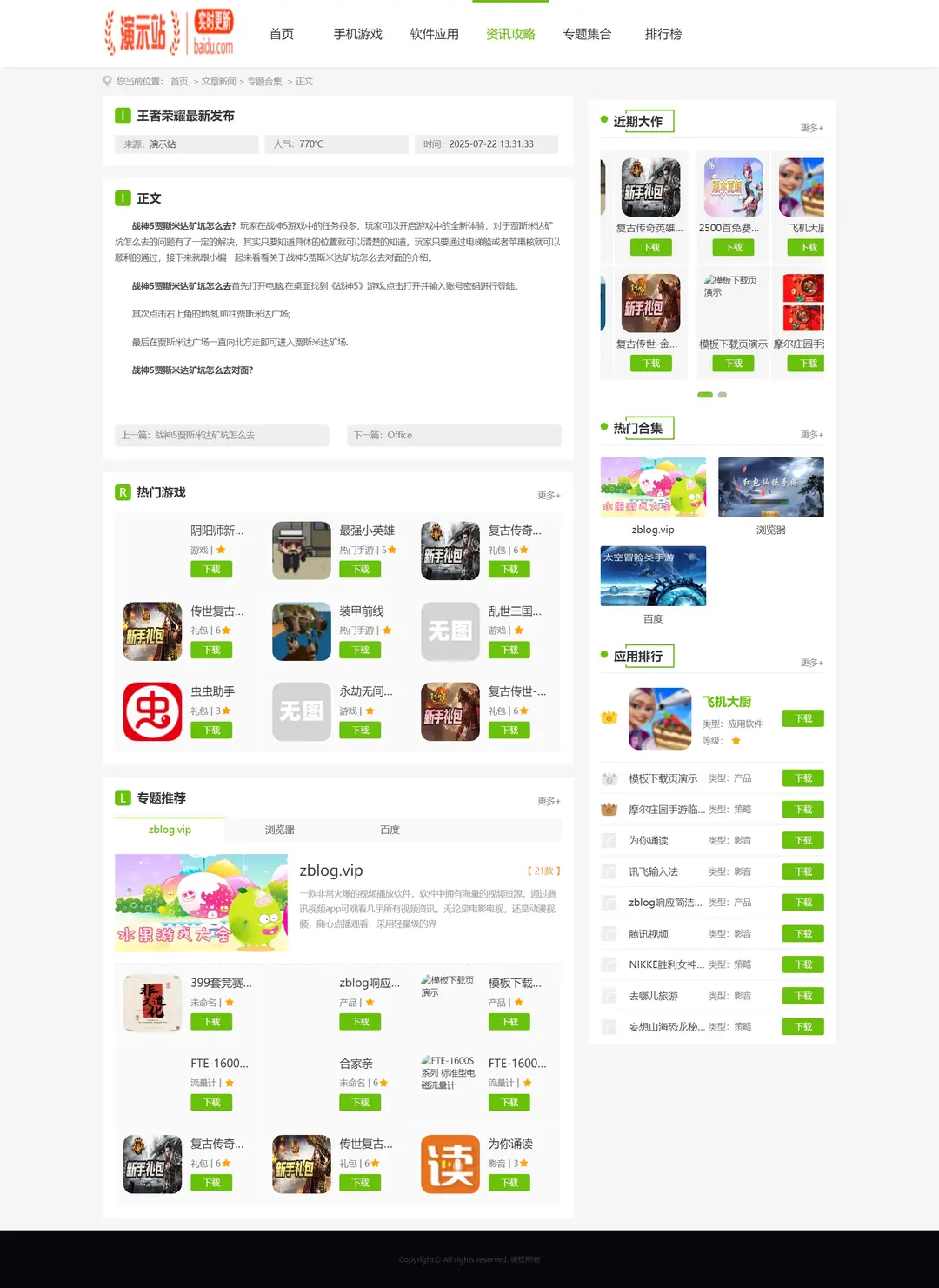 8.webp
